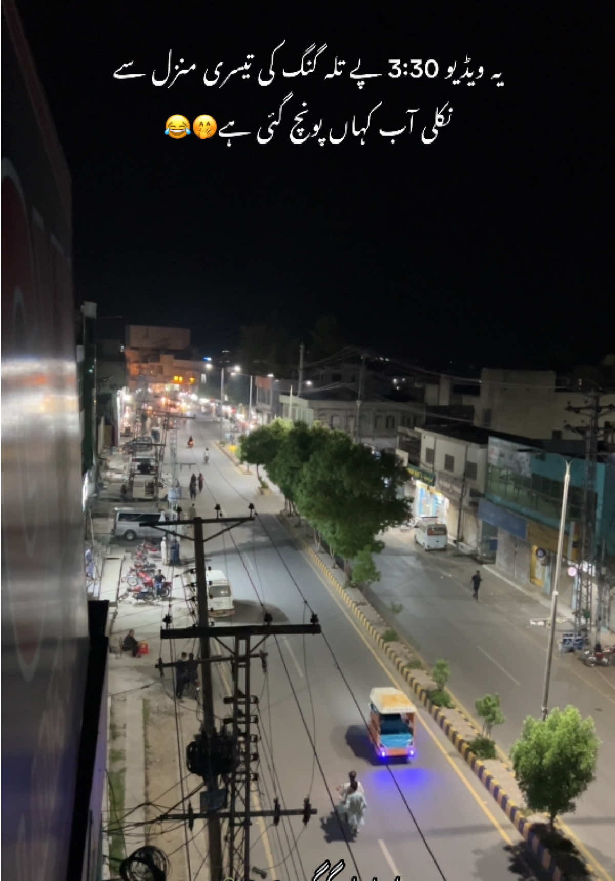 @🍁اپنا تلہ گنگ🦋🌸🥀