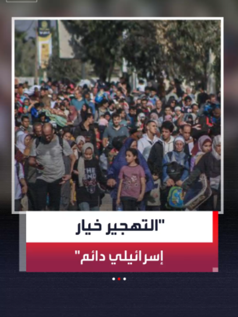 @العربية