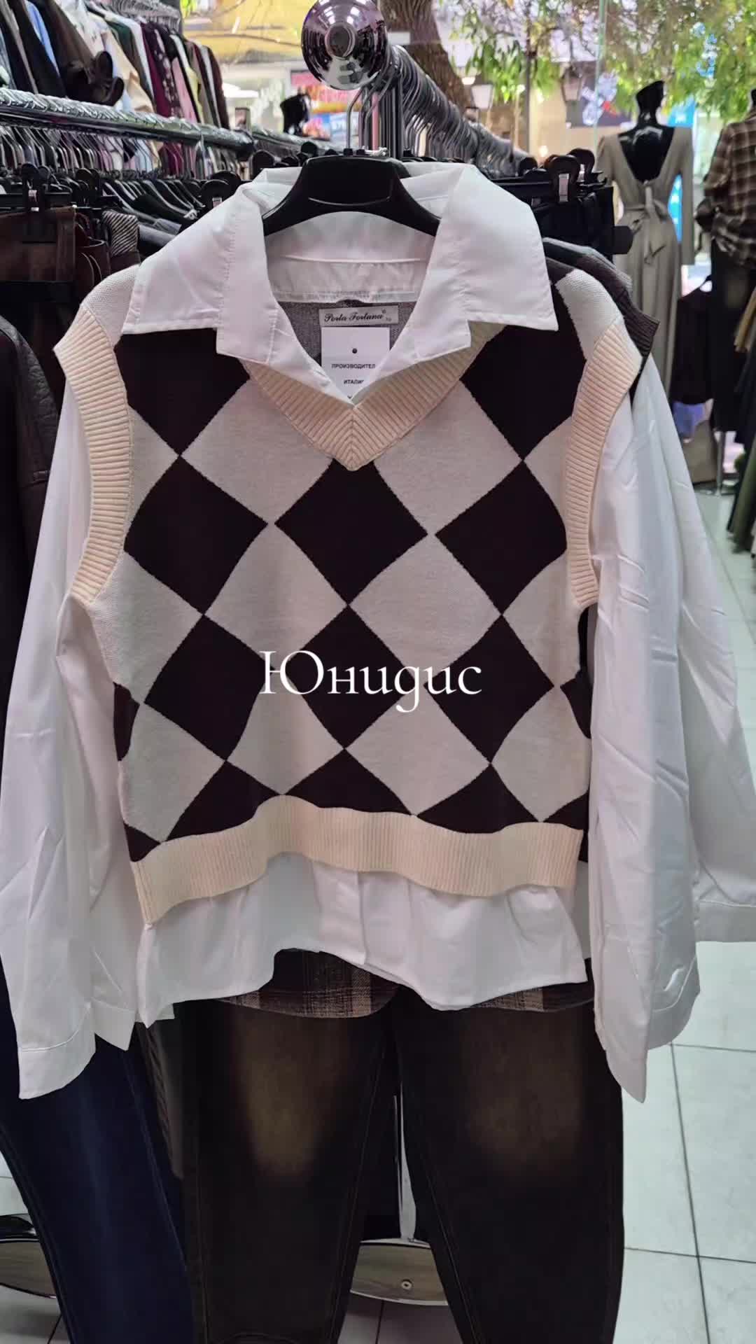 @Юнидис