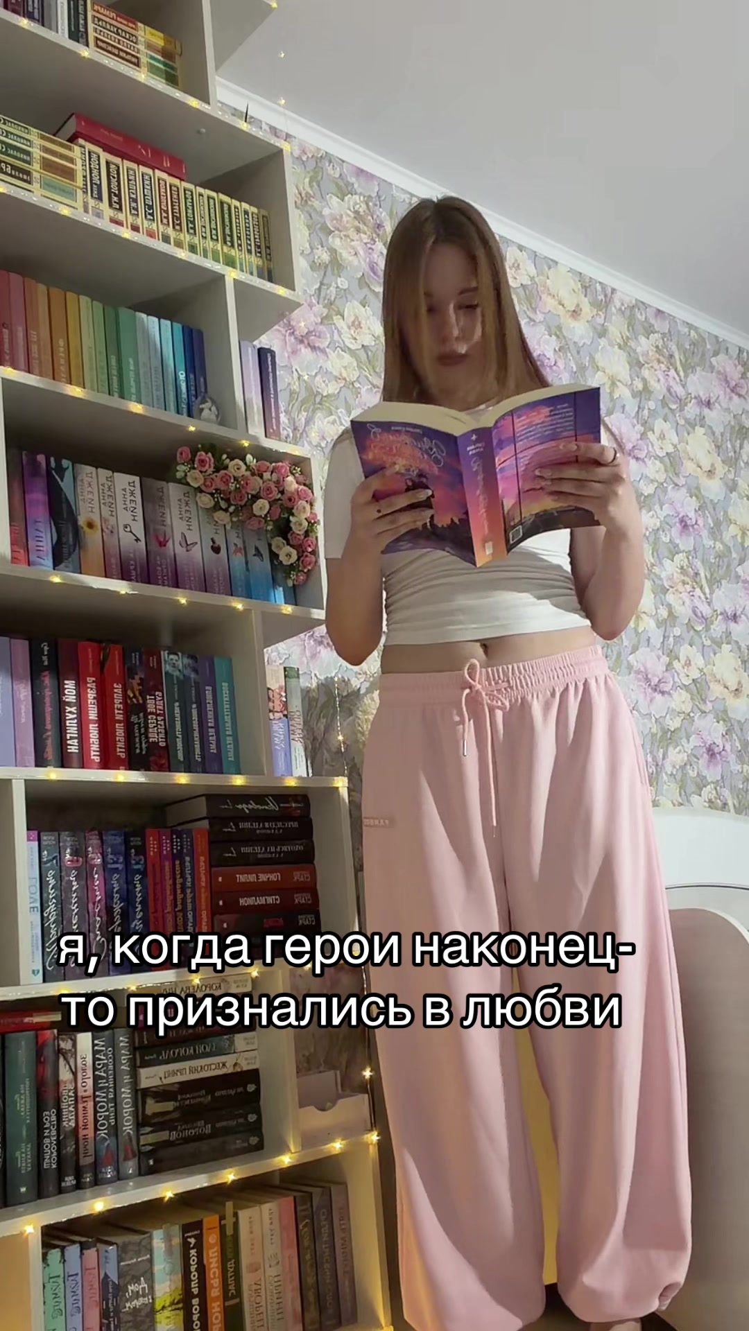 @рыжая на книжном