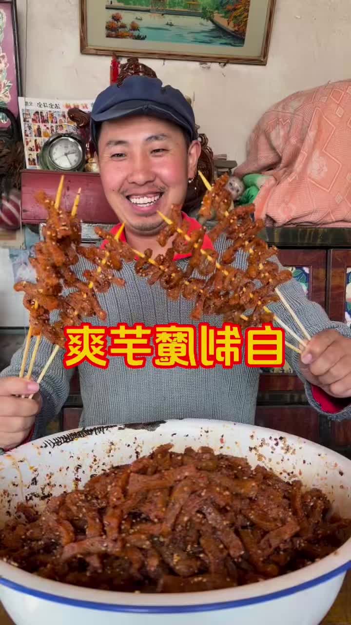 @•China🇨🇳 Food•