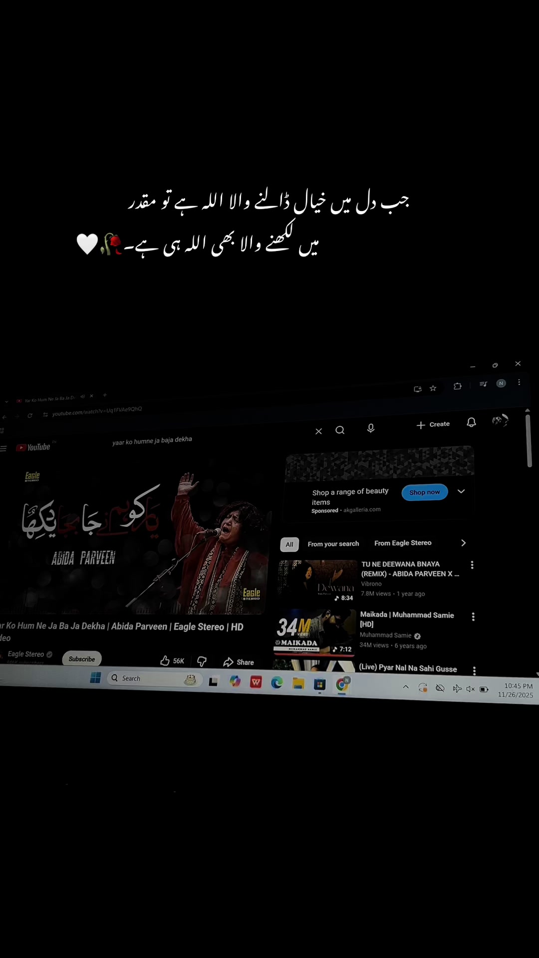 @Usama decoration Rawalpindi ✅