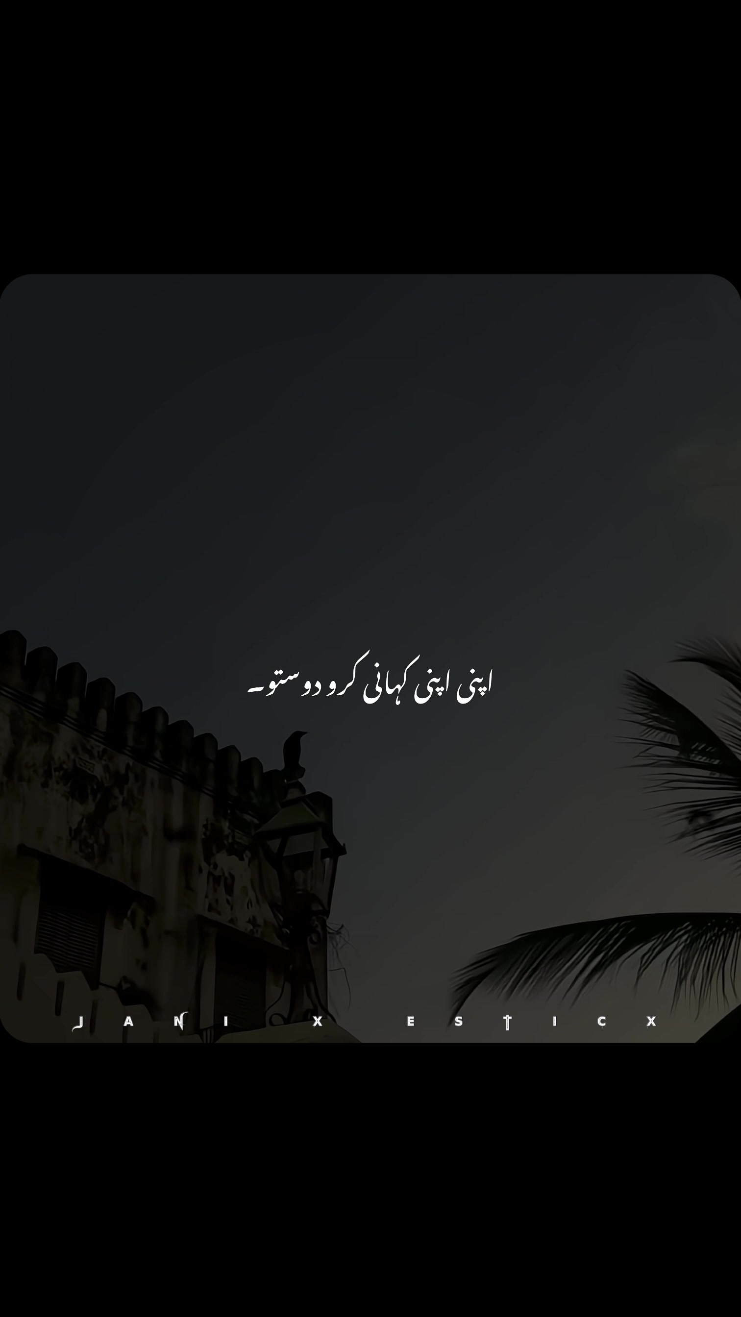 @𝙅𝘼𝙉𝙄 𝙓 𝙀𝙎𝙏𝙄𝘾𝙓🎧🖤