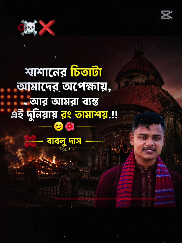 @BABLU ❤️😭💐🖋️🖋️➡️☑️