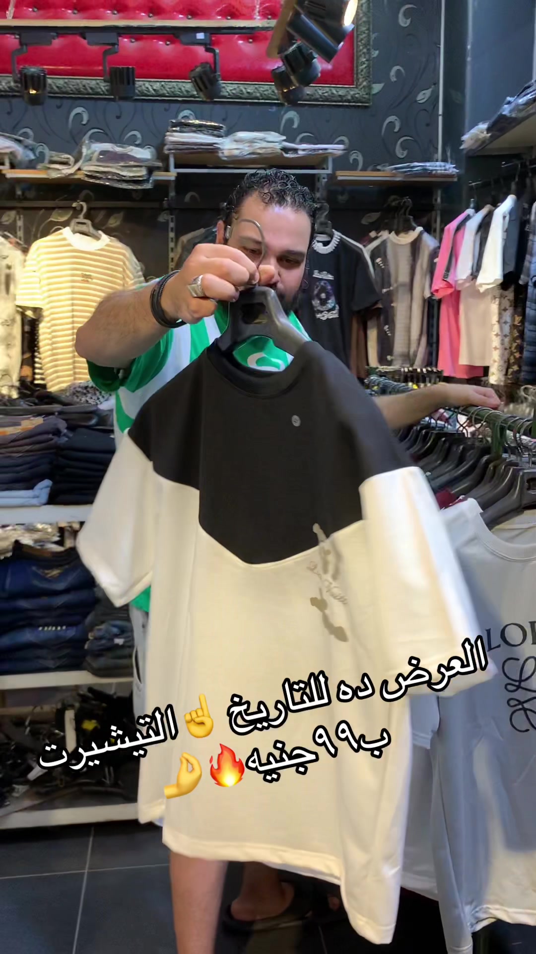@Istanbul store