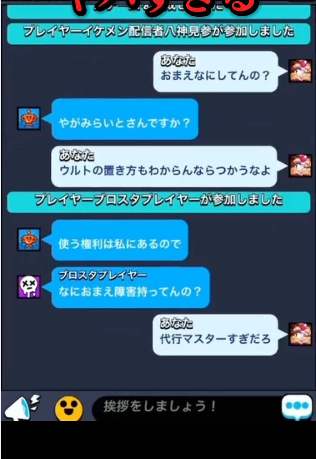@八神月📓