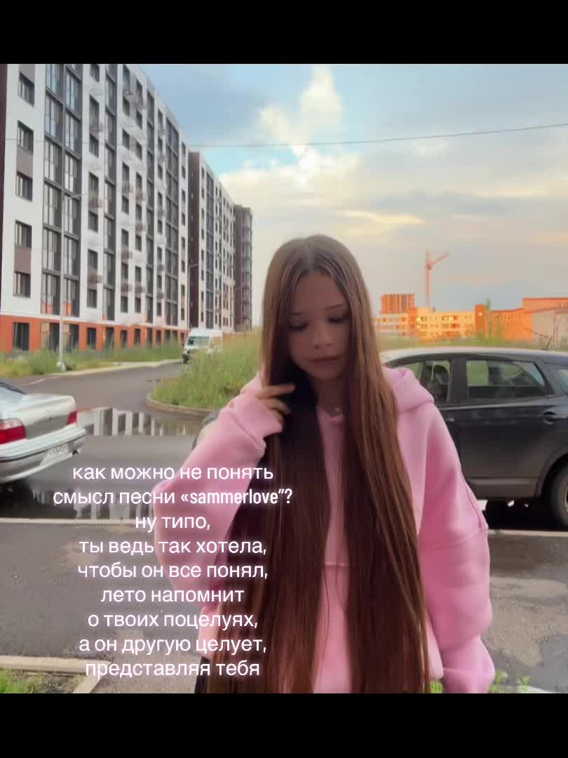 @янка