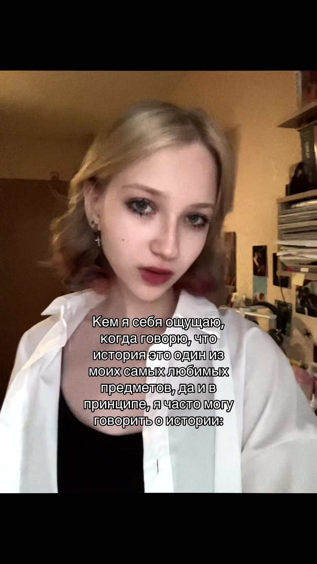 @белла романс🌌