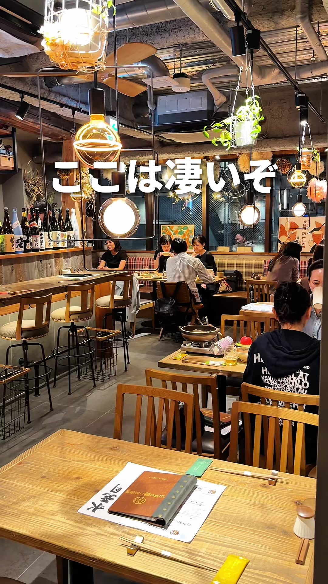 @東京グルメ