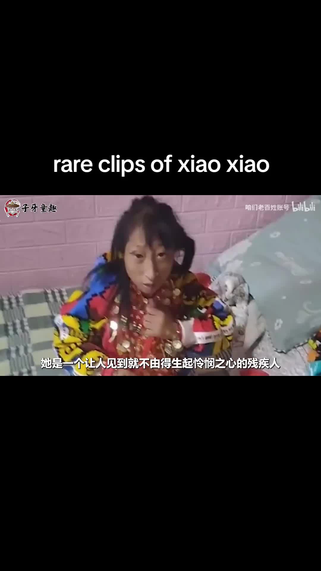 @Xiao xiao