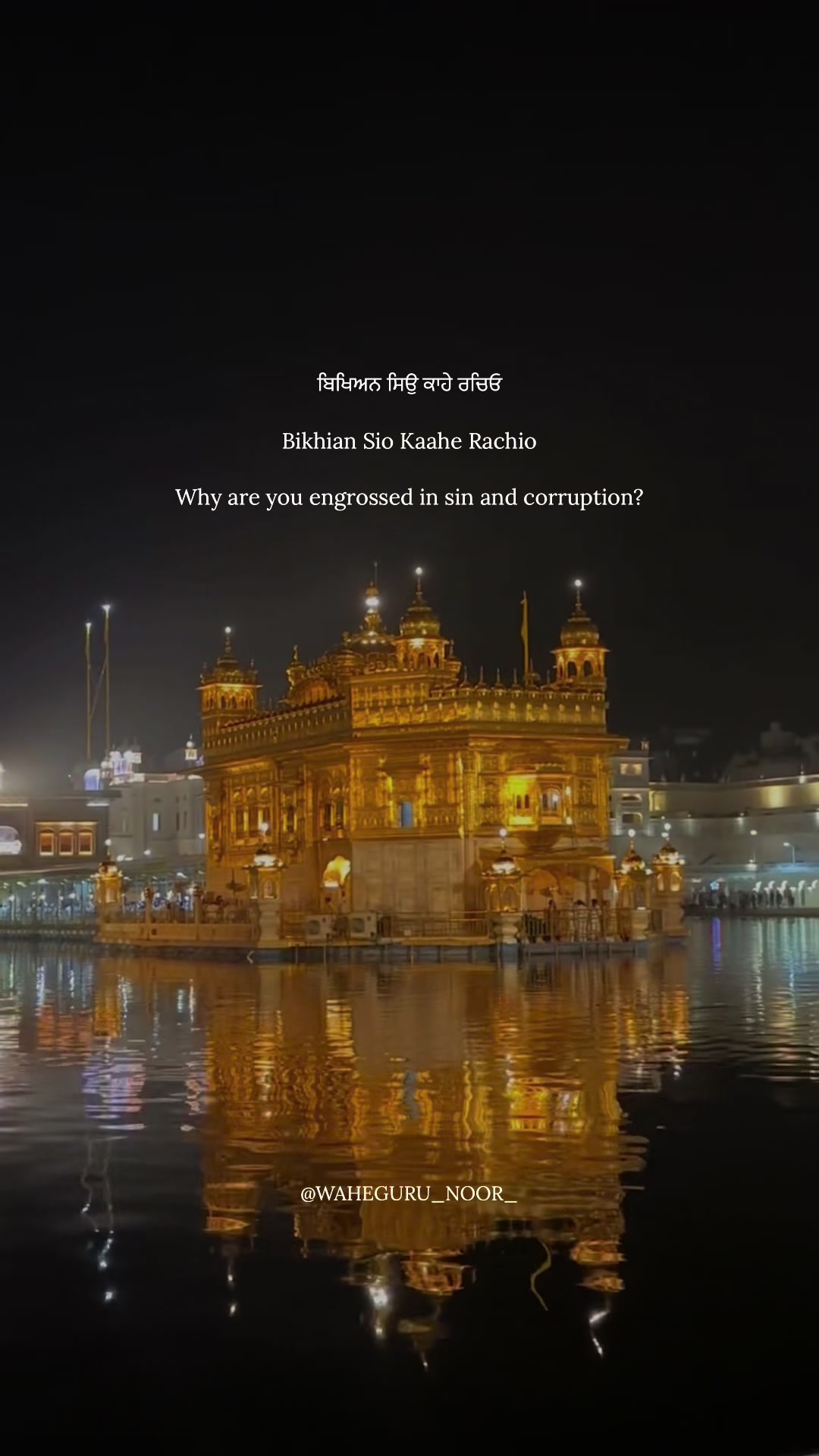 @waheguru_noor_ 🙏🏼🤍