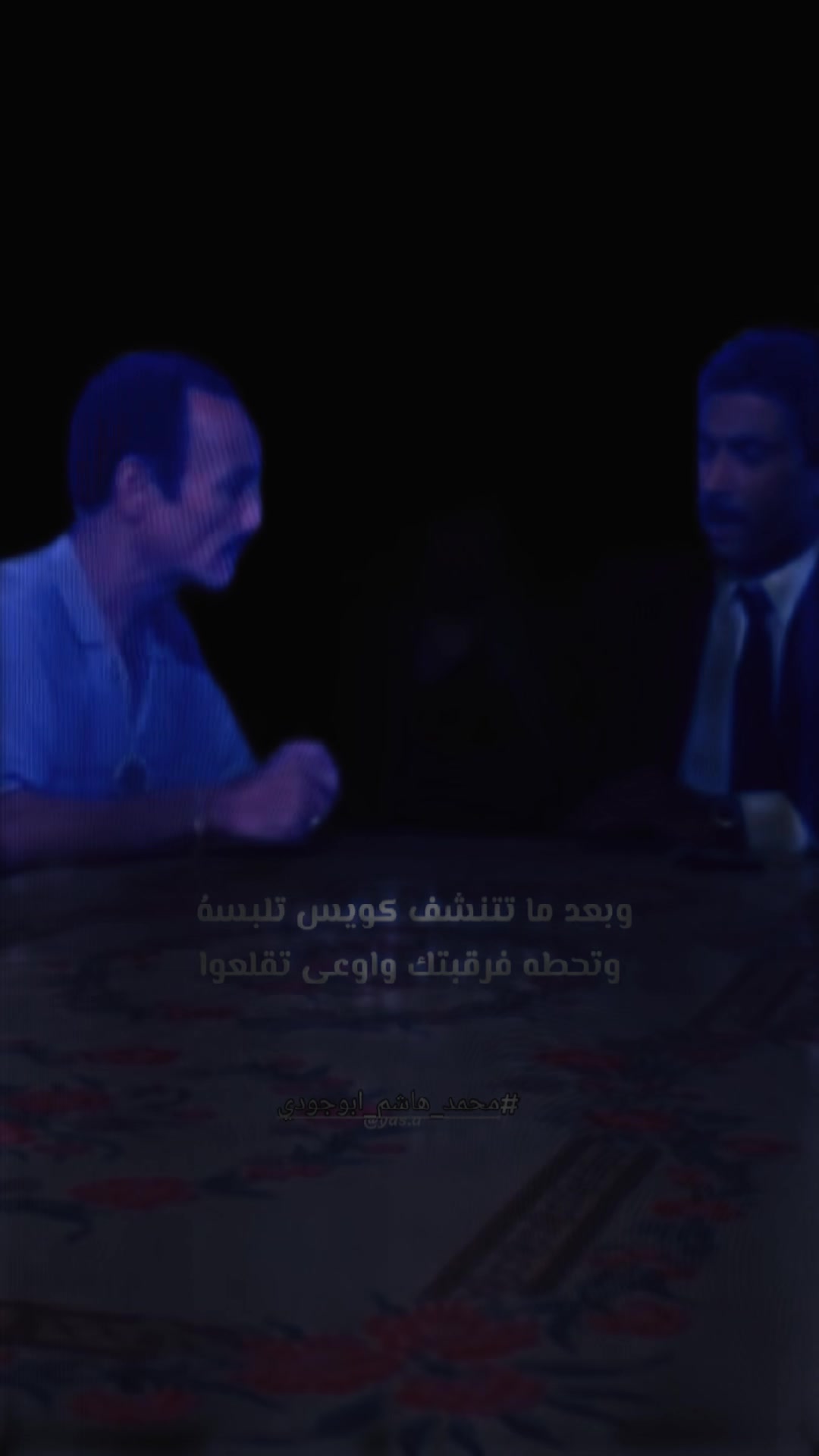 @#محمد_هاشم_ابوجودي