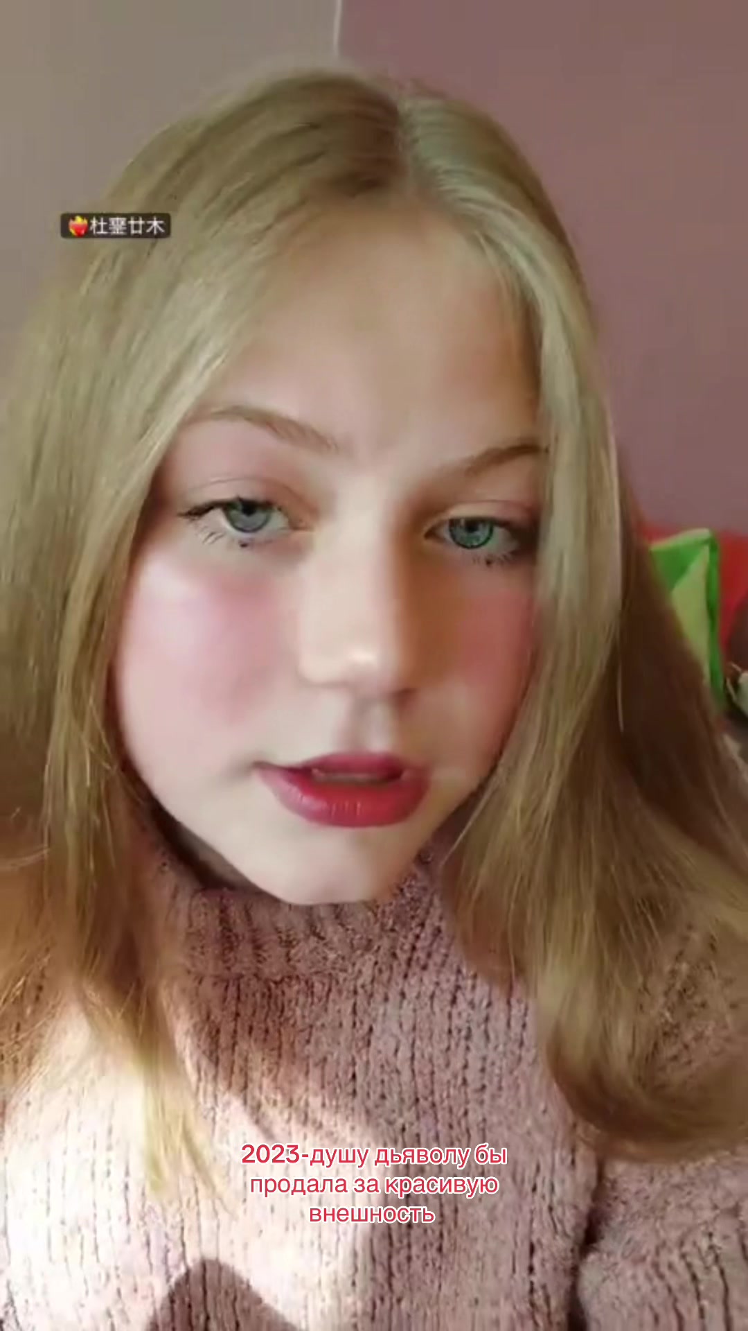 @лерочк👎🏼