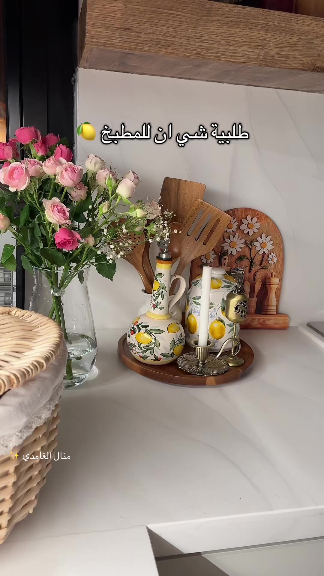 @منال الغامدي✨