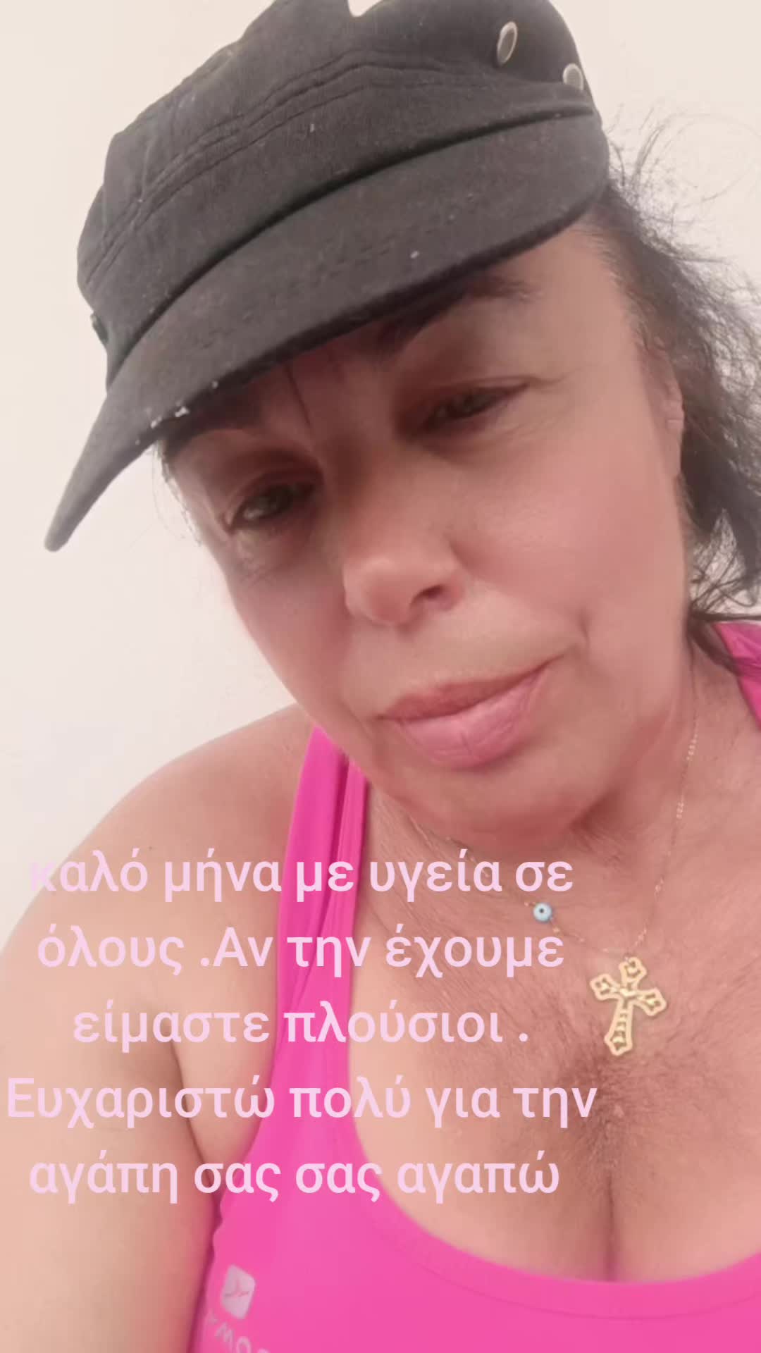 @Gianna mpellou