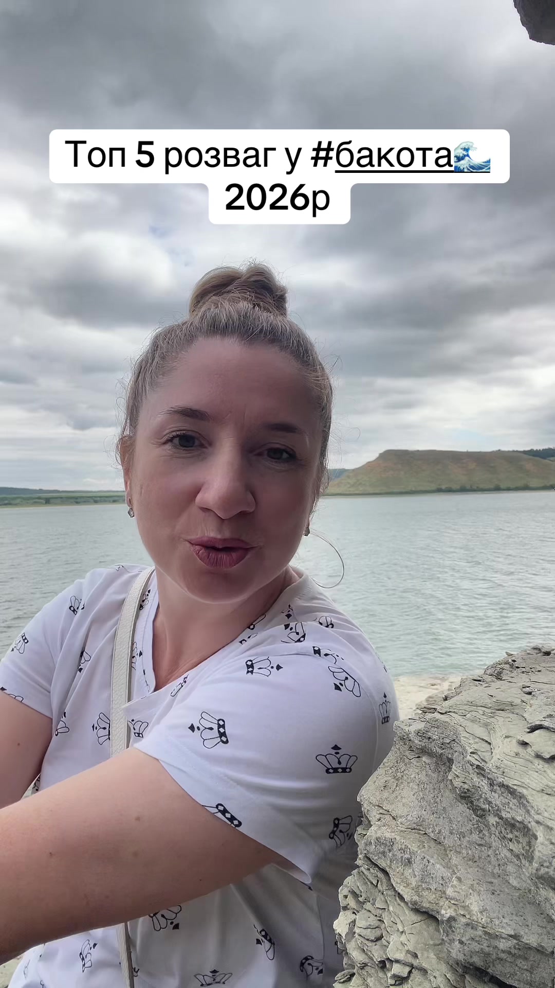 @Юлія Гицина екскурсовод