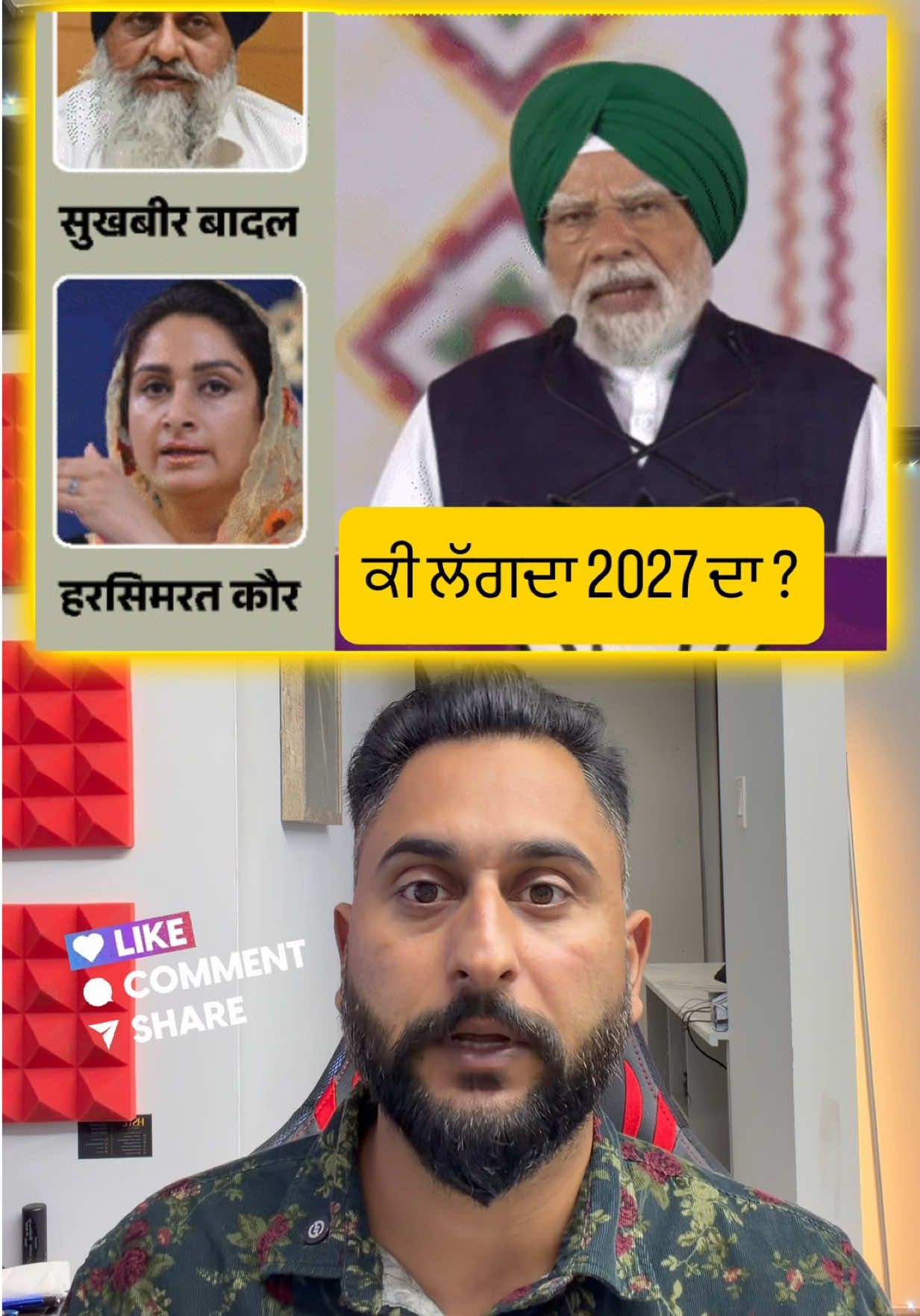 @gaundapunjab
