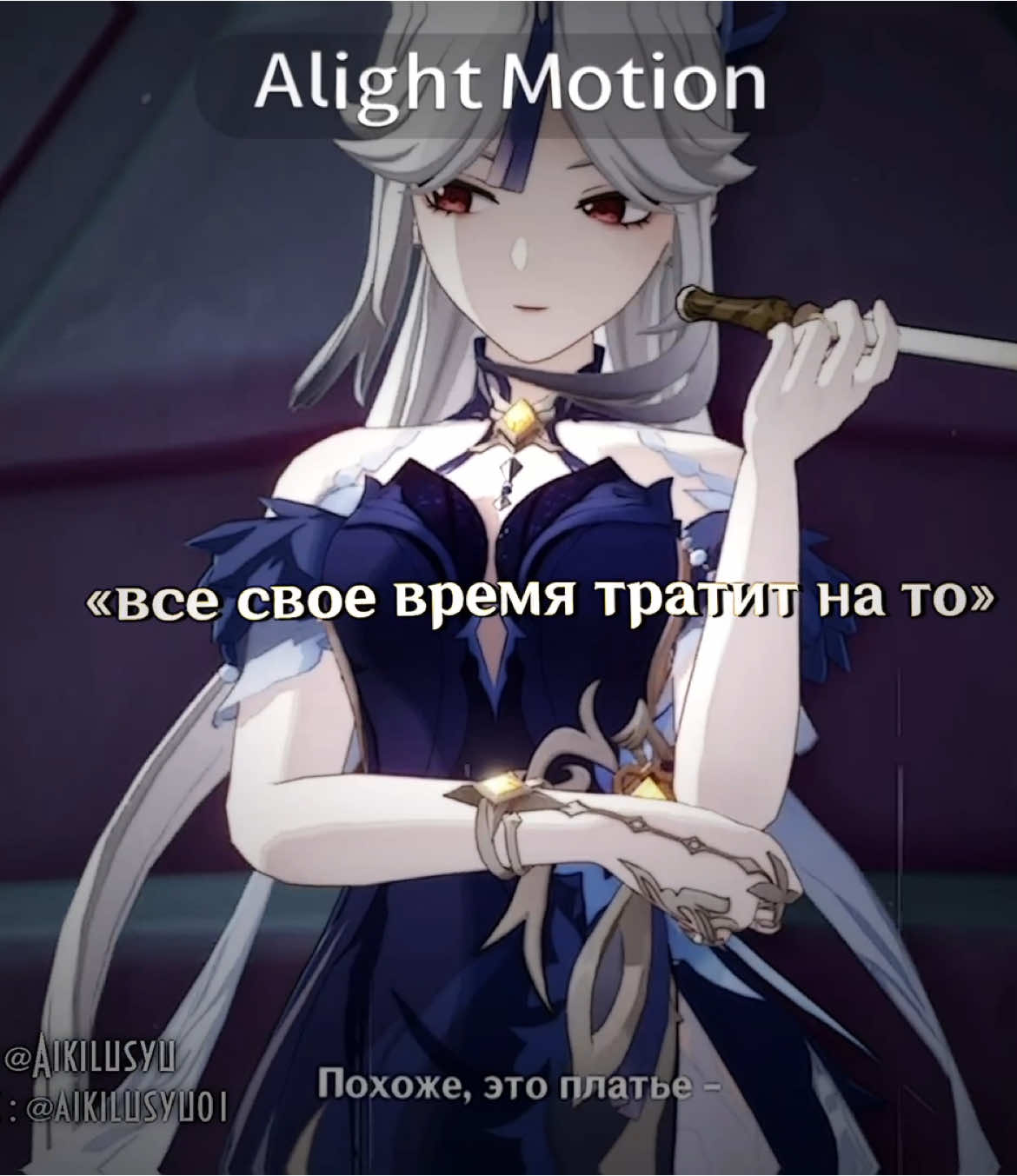 @Килькааа