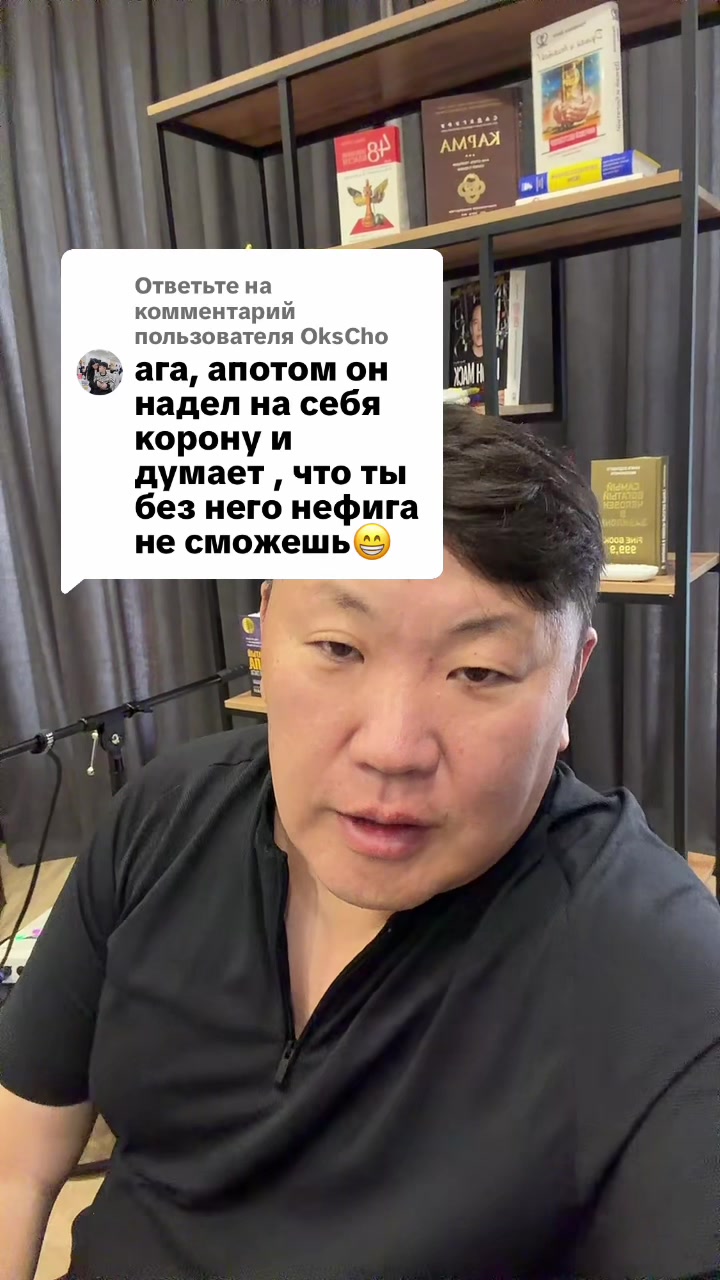 @Коуч Игорь Ким