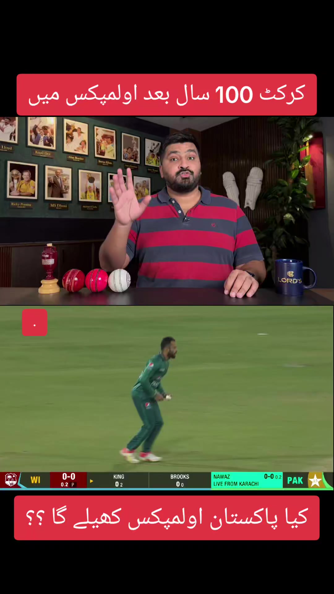 @FranChise CricKet 🏏