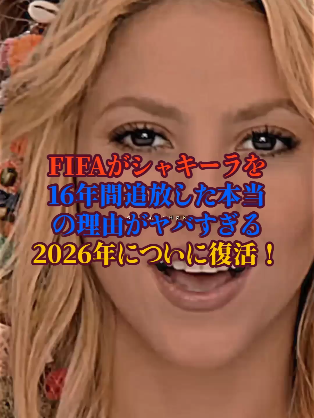 @Bang Bang Bang Bum Bum