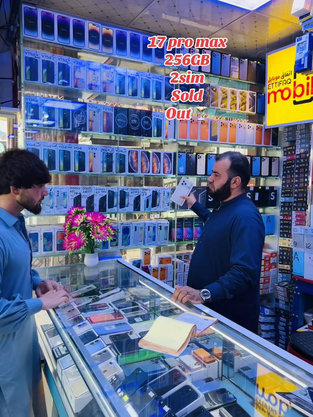 @ETTIFAQ MOBILE (LTD)