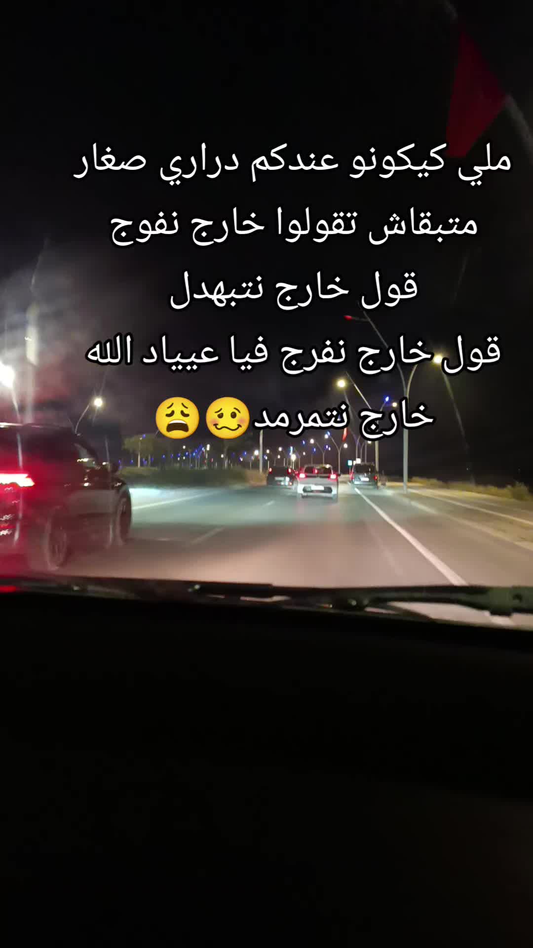 @مغربيه 🇪🇸🇲🇦