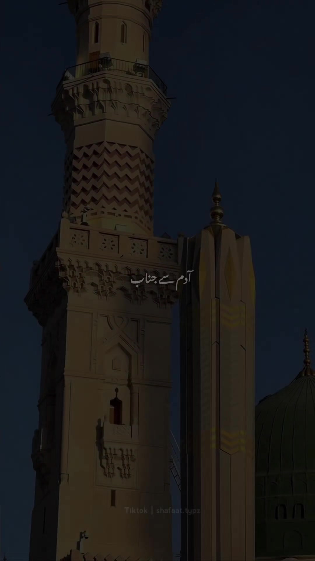 @VoiceOfShafaat💫