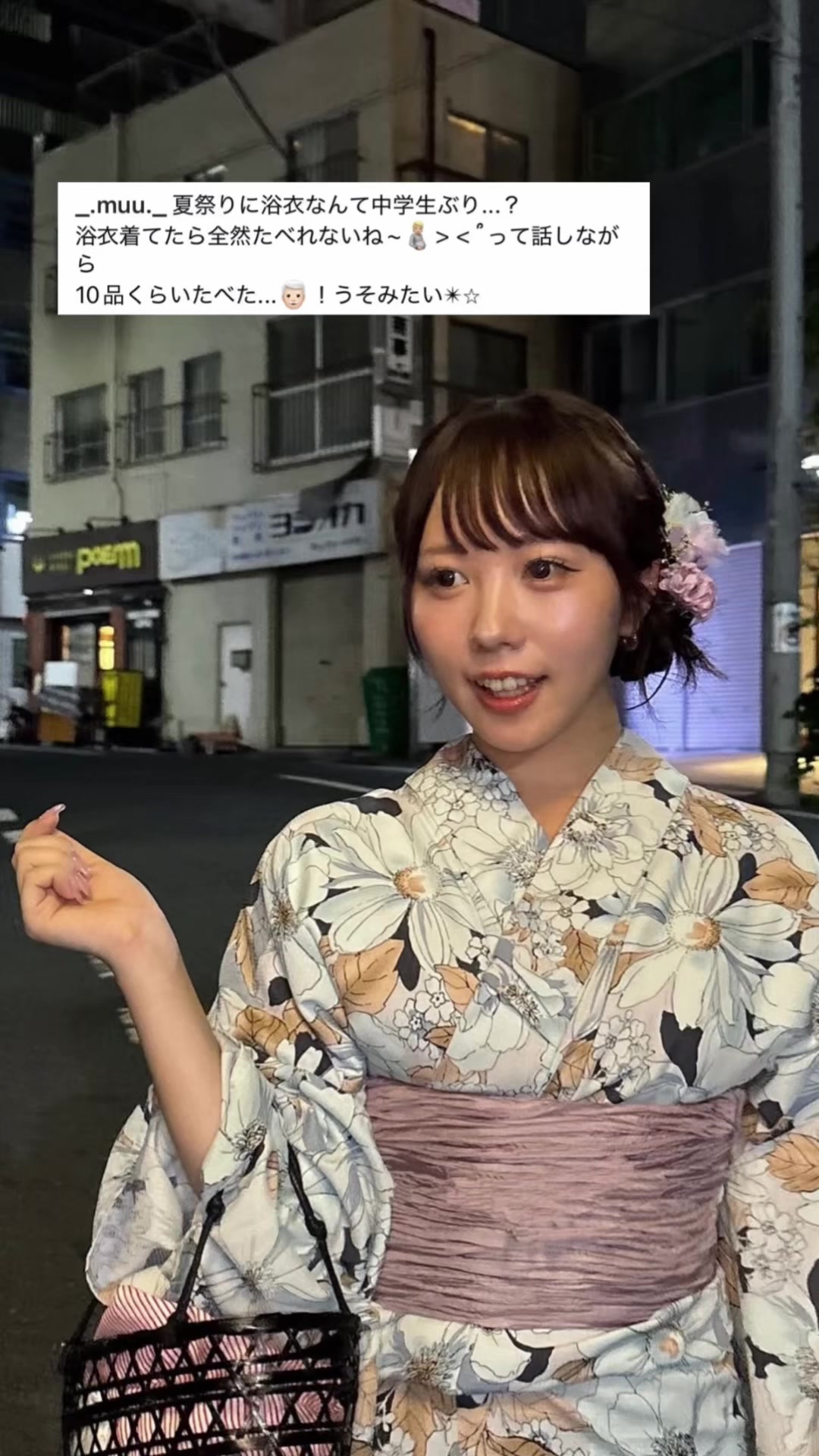 @宙