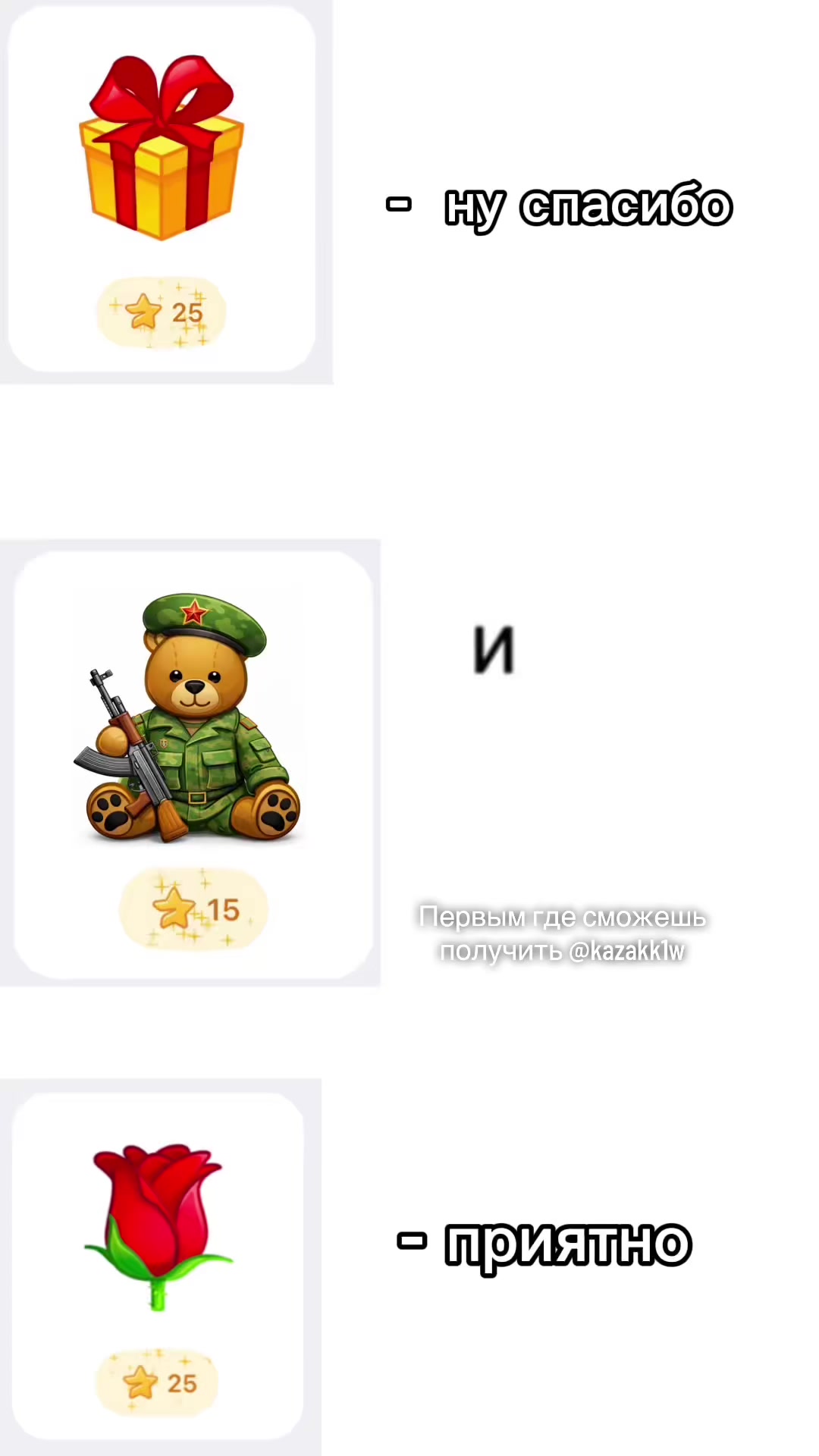 @shizik1w