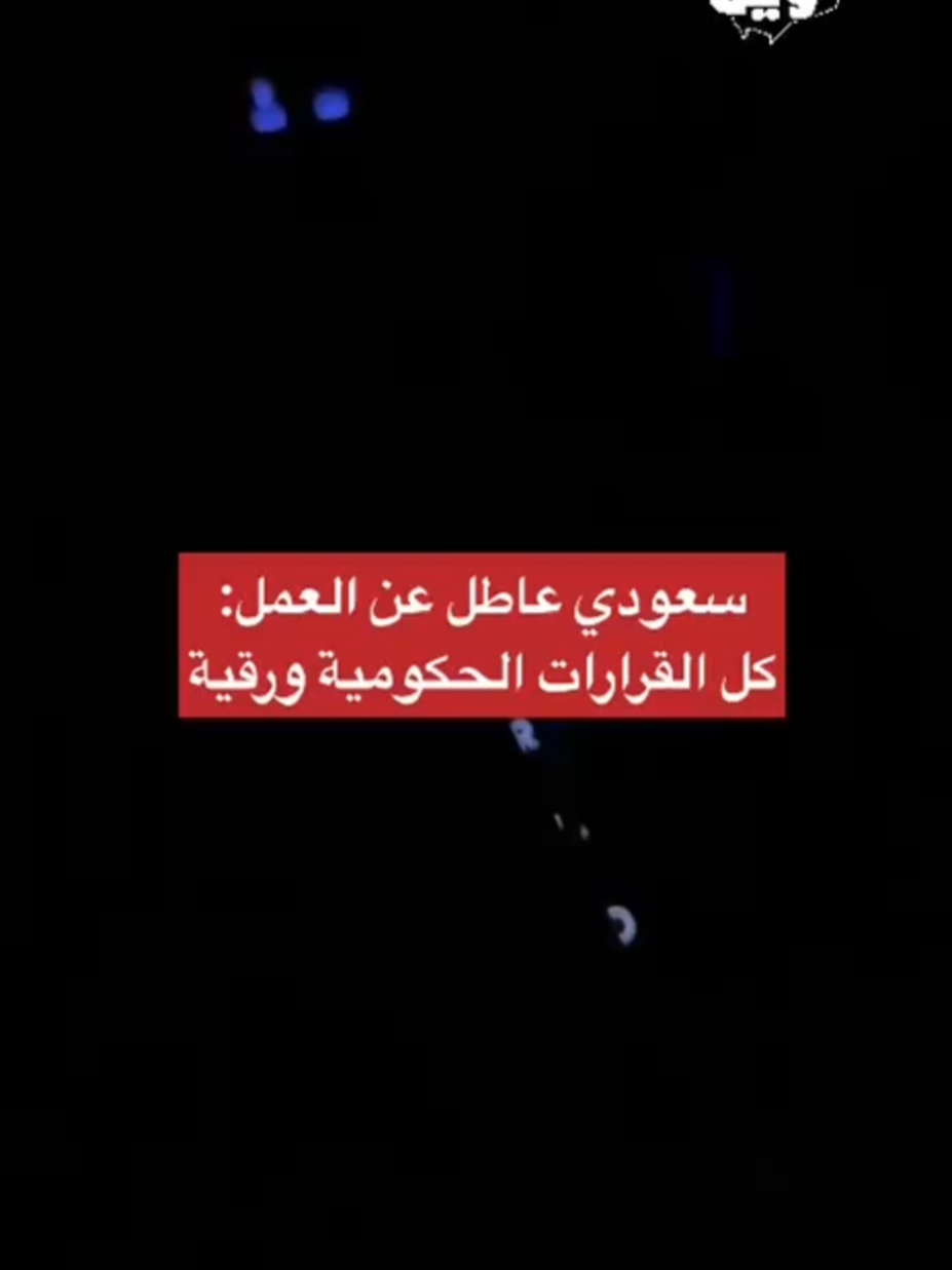 @بلادنا على وين