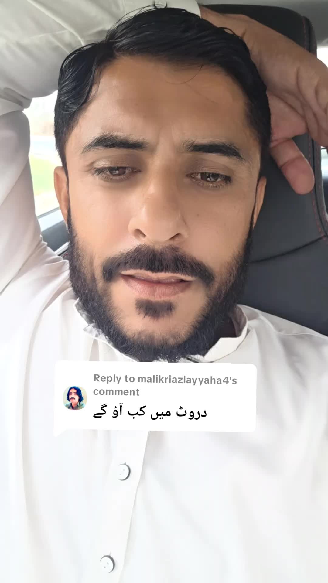 @Hakeem Shahbaz Baloch live