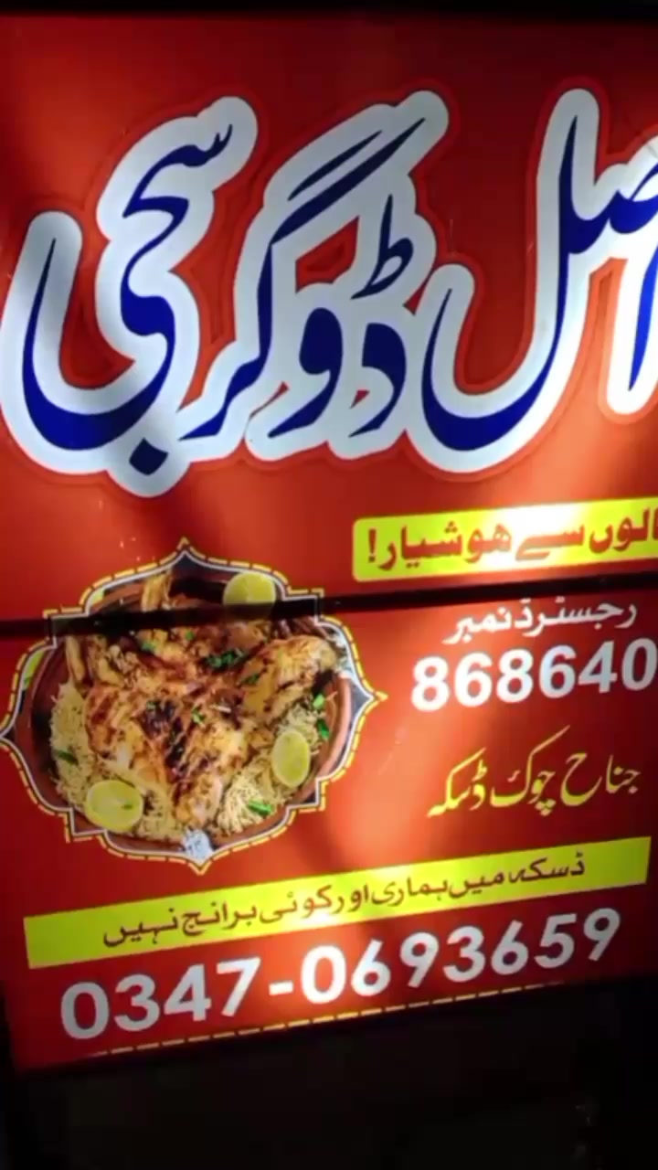 @Saqib Raza