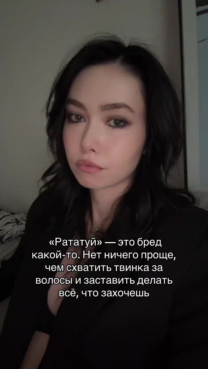 @ТГК: realkarinashpak