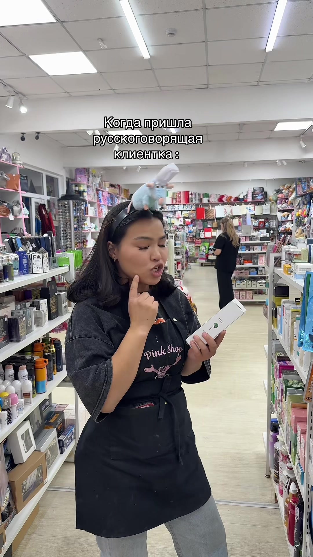 @Pink Shop