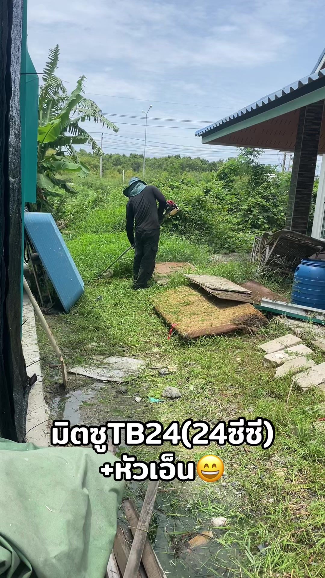 @เจ.แอล.เกษตรยนต์
