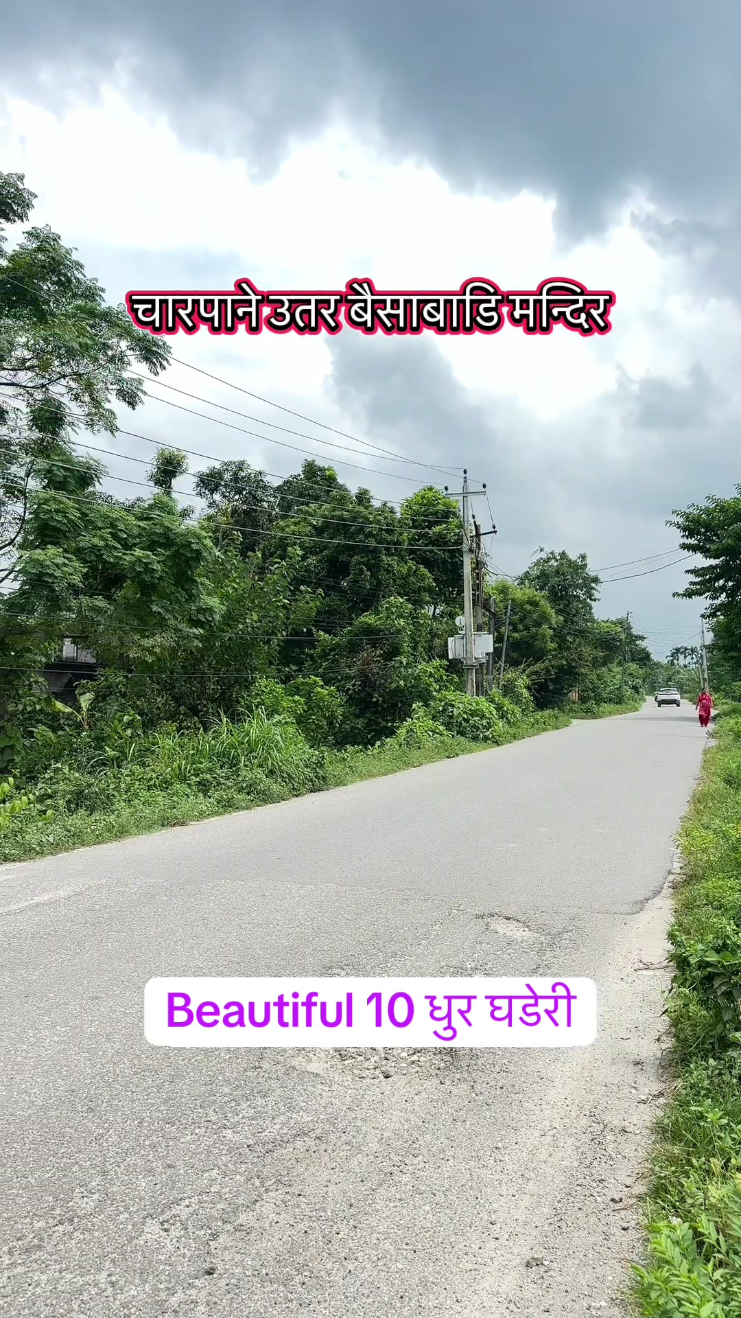 @Maikal ghar jagga