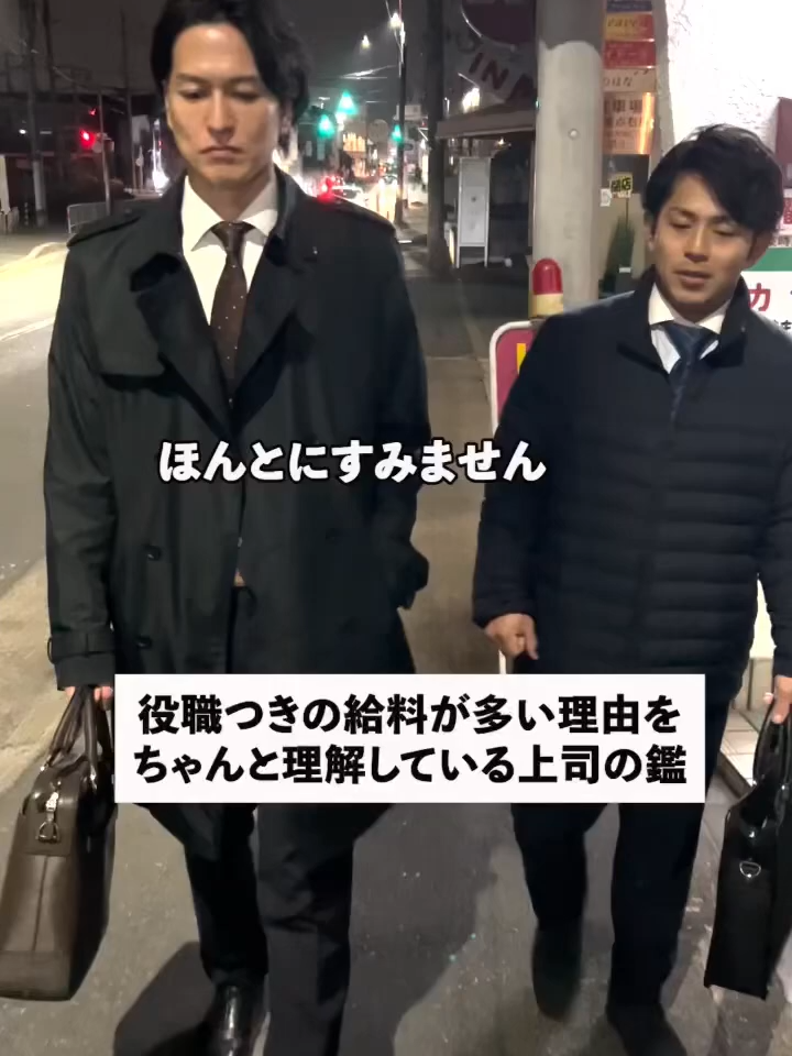@サラリーマンな日常