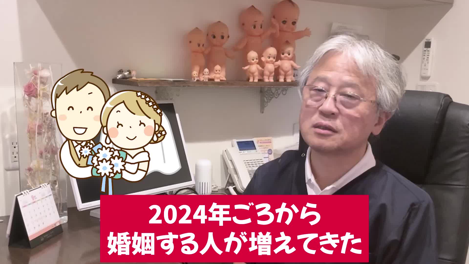 @ホッとできる!産婦人科チャンネル