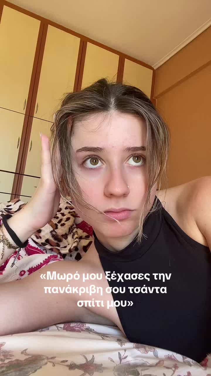 @Viviana🪭