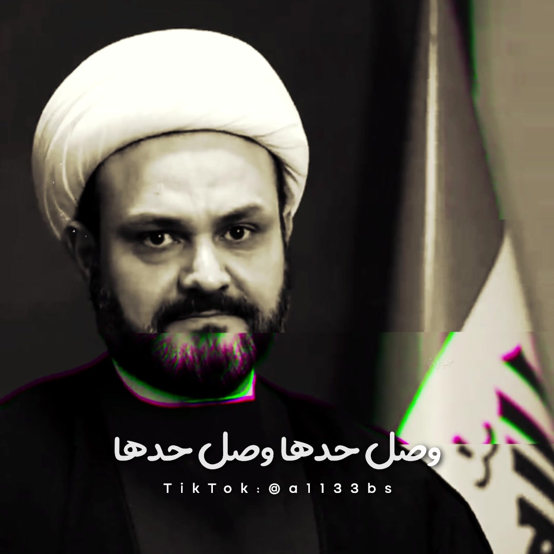 @چعباوية ☫