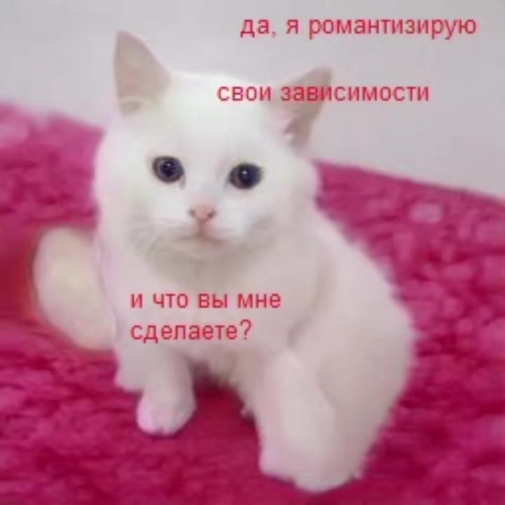 @Пепел