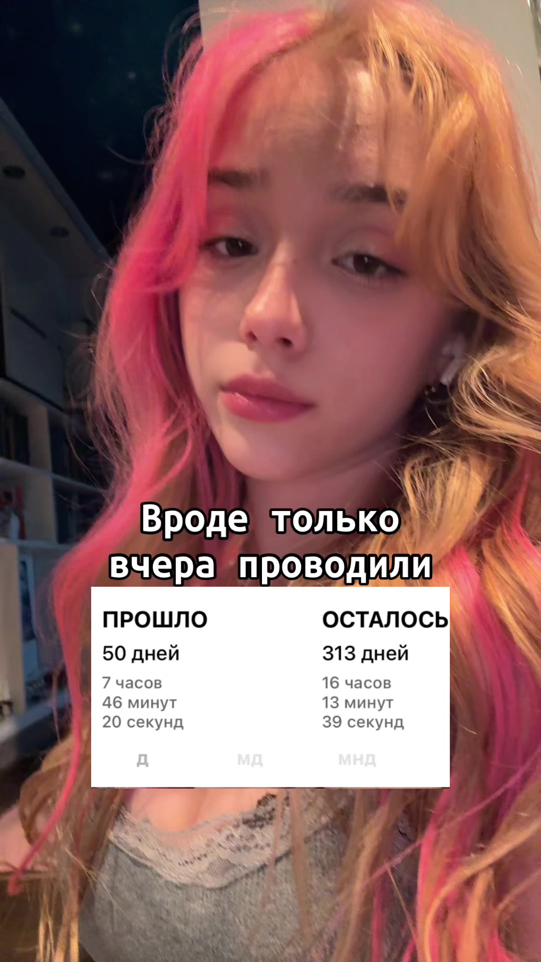 @бойчик