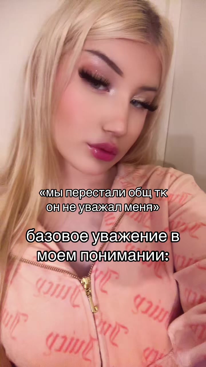 @милс/варенькаа