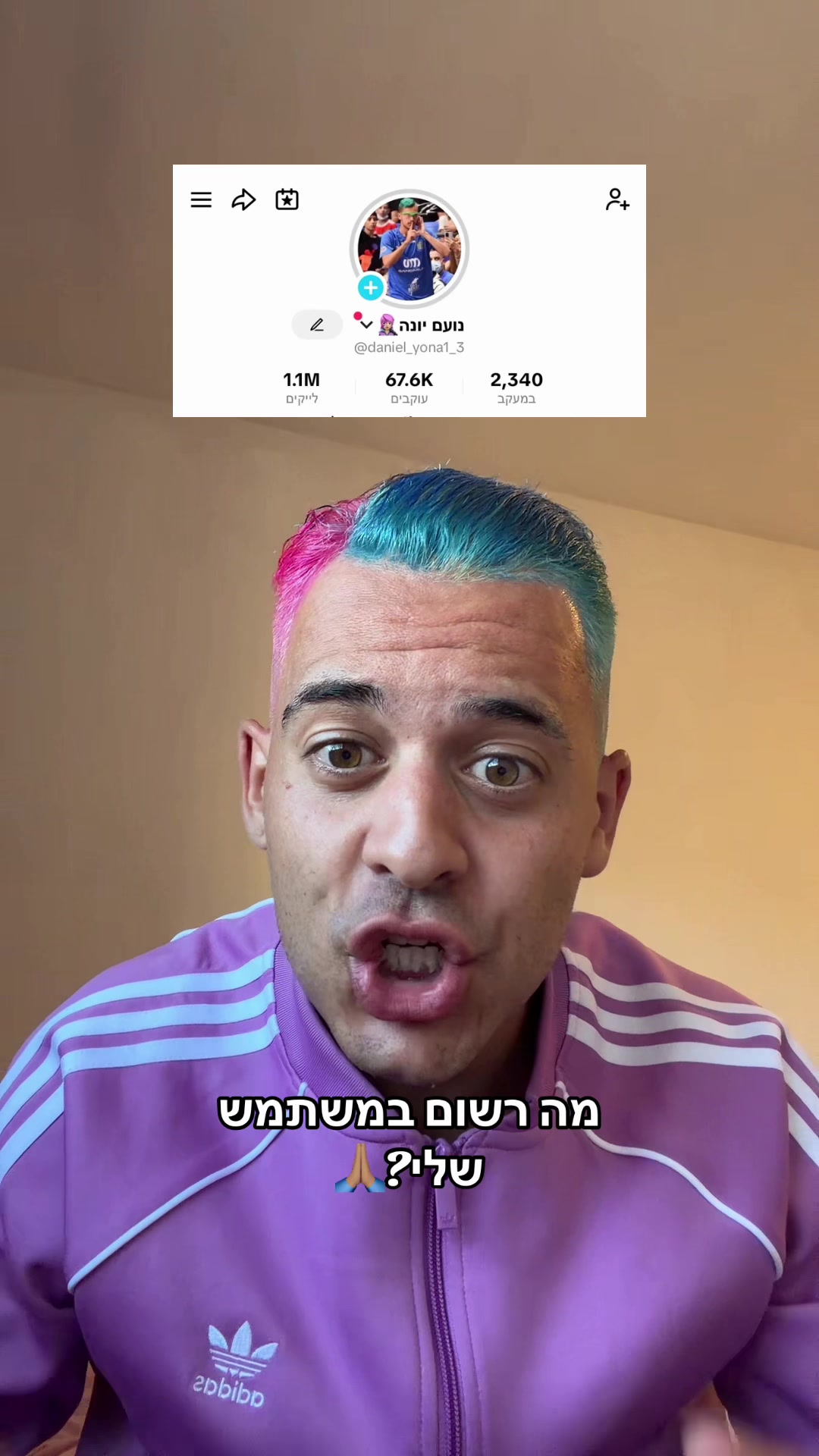@נועם יונה👩🏼🎤