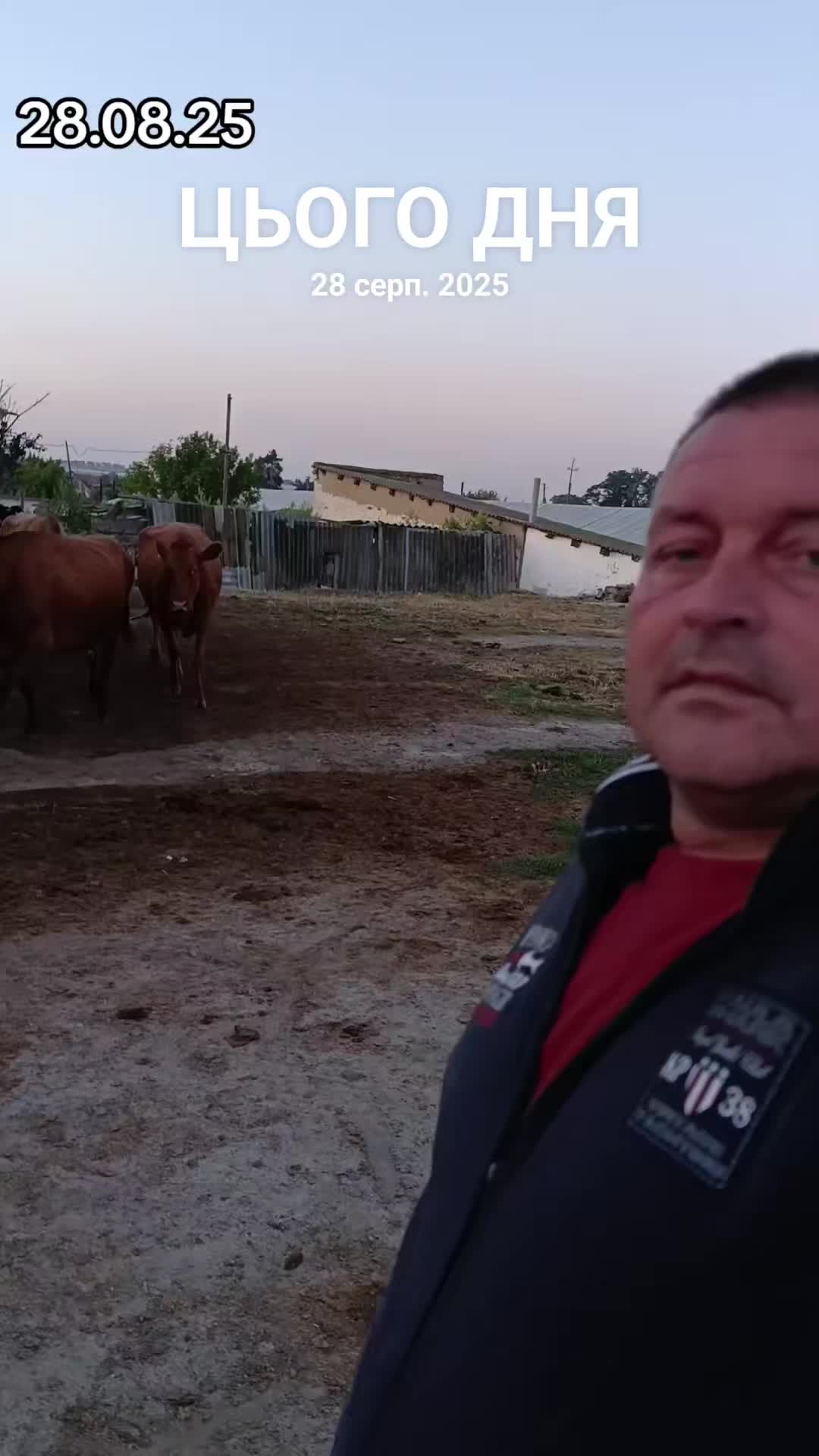 @Славік і Село