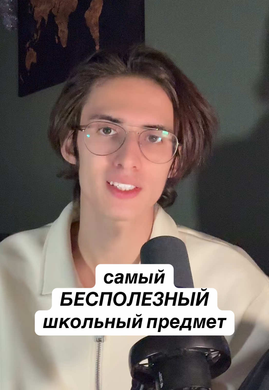 @Раймс