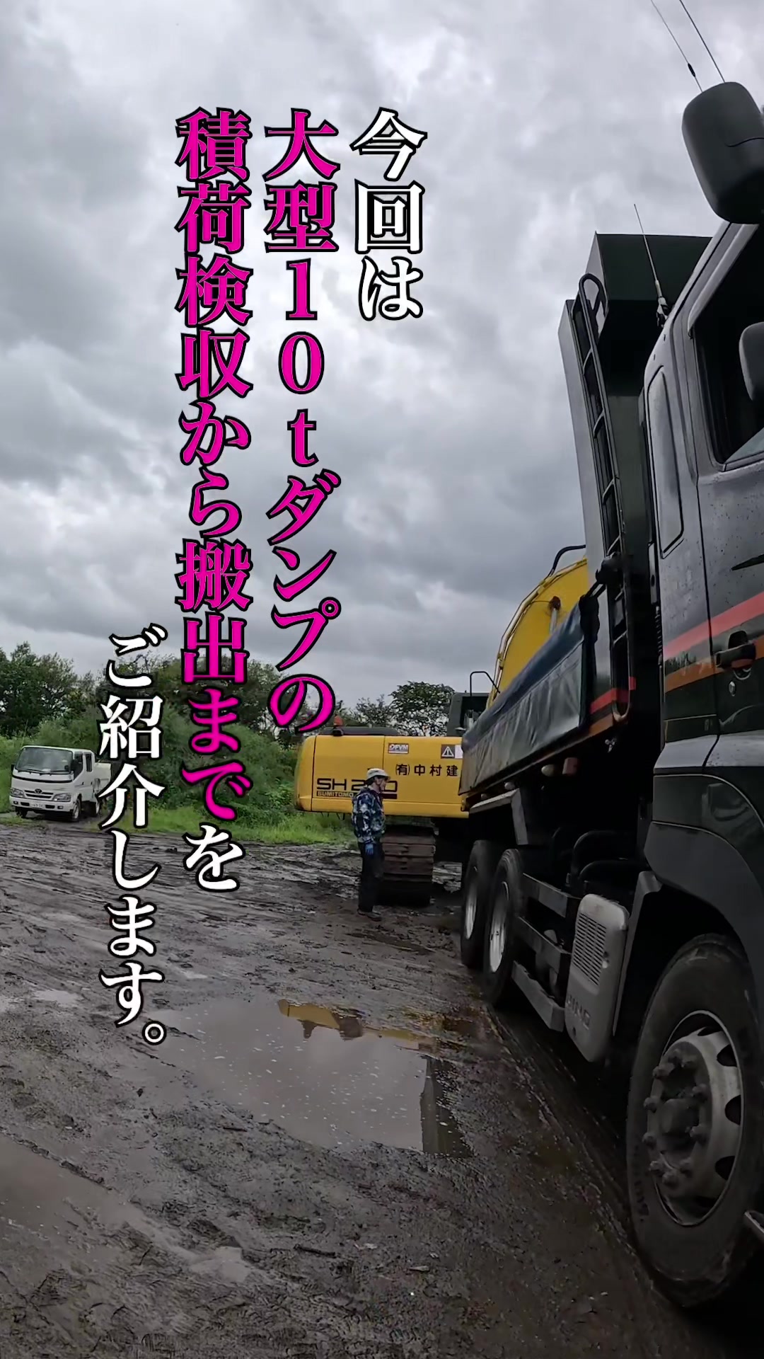 @有限会社中村建設