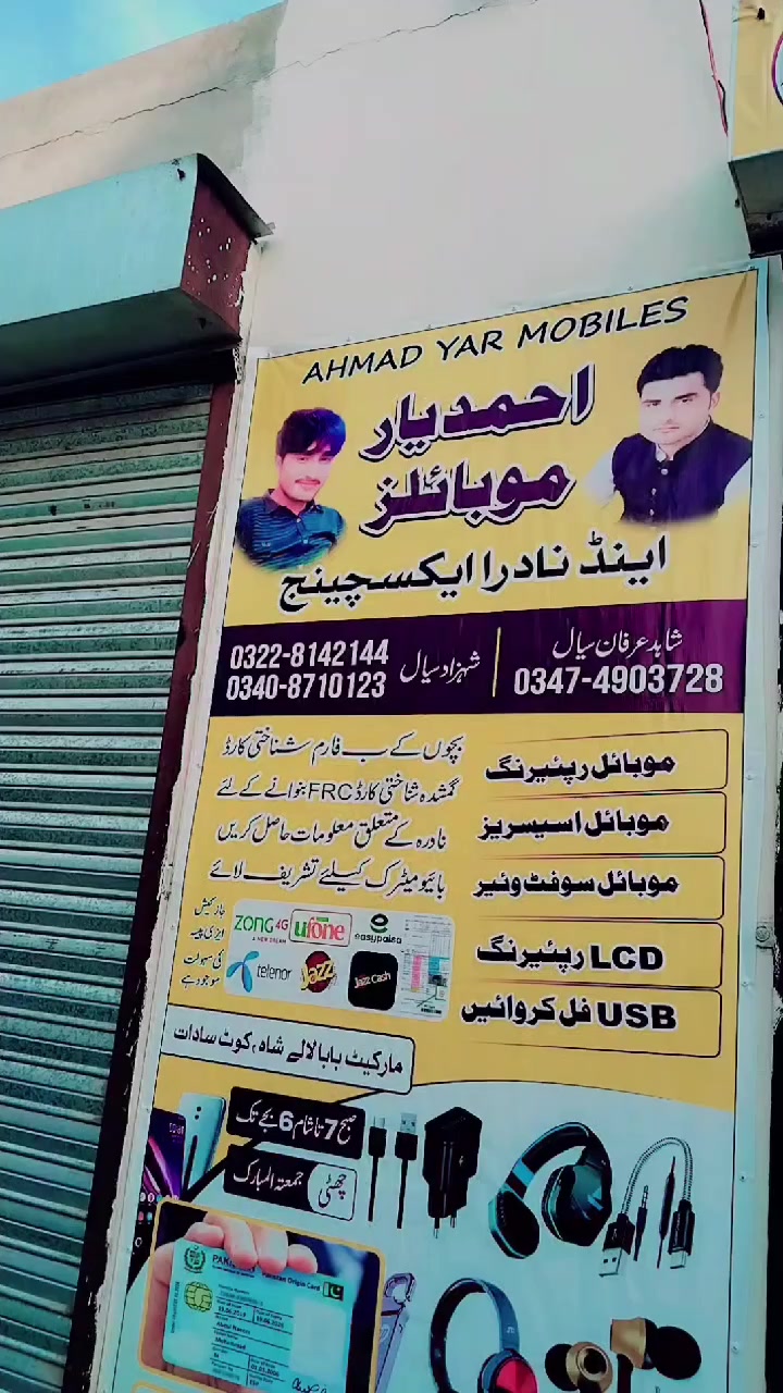 @Ghulam Shahzad