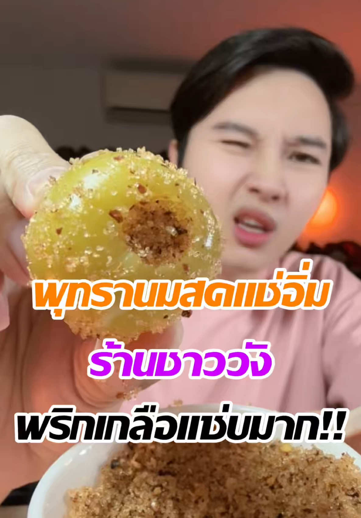 @แจ็คกี้ นักรีวิว